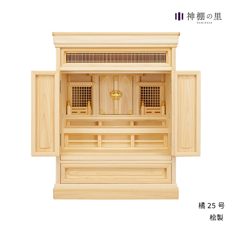大勧め 神棚神具の専門店 神棚の里祖霊舎 舞 椅子付き 神道 神徒壇 霊 