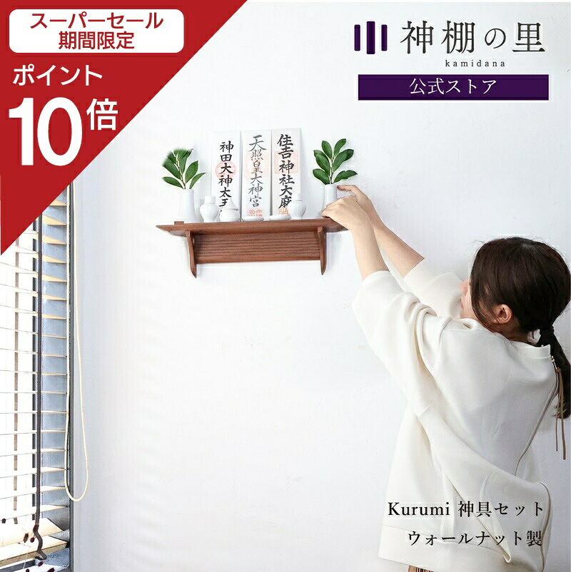 お得知らせ・貼り出し