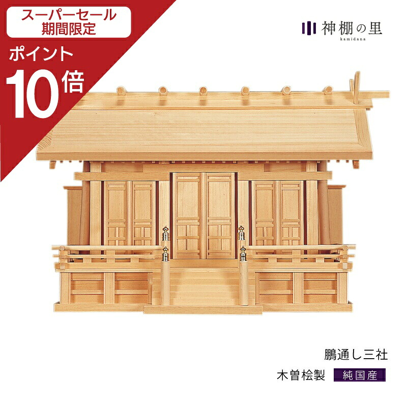 お得知らせ・貼り出し