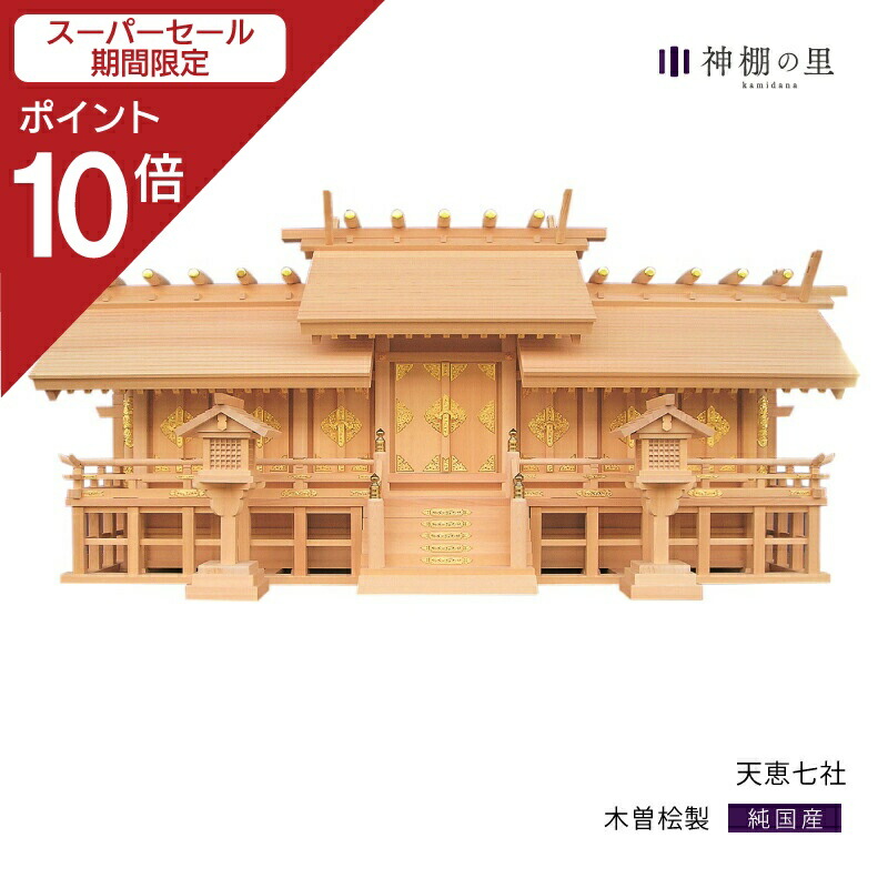 お得案内書・貼り出し