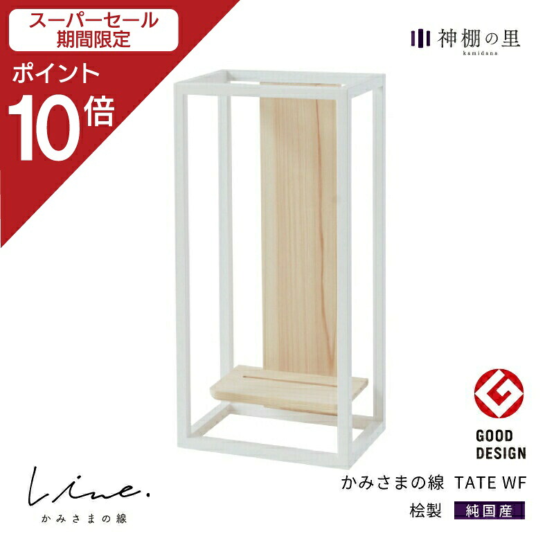 お得知らせ・貼り出し
