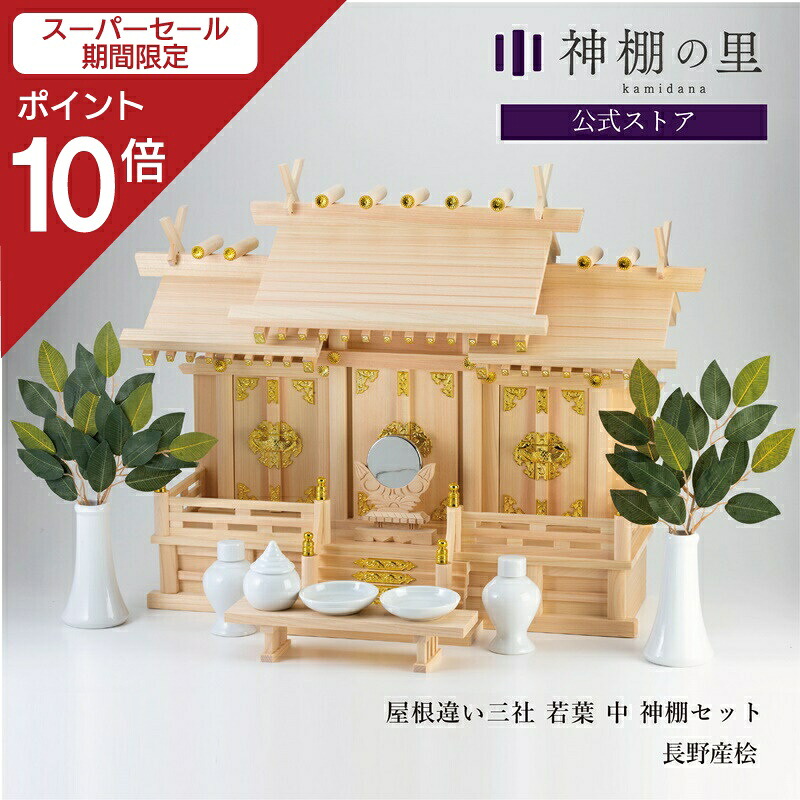 お得知らせ・貼り出し