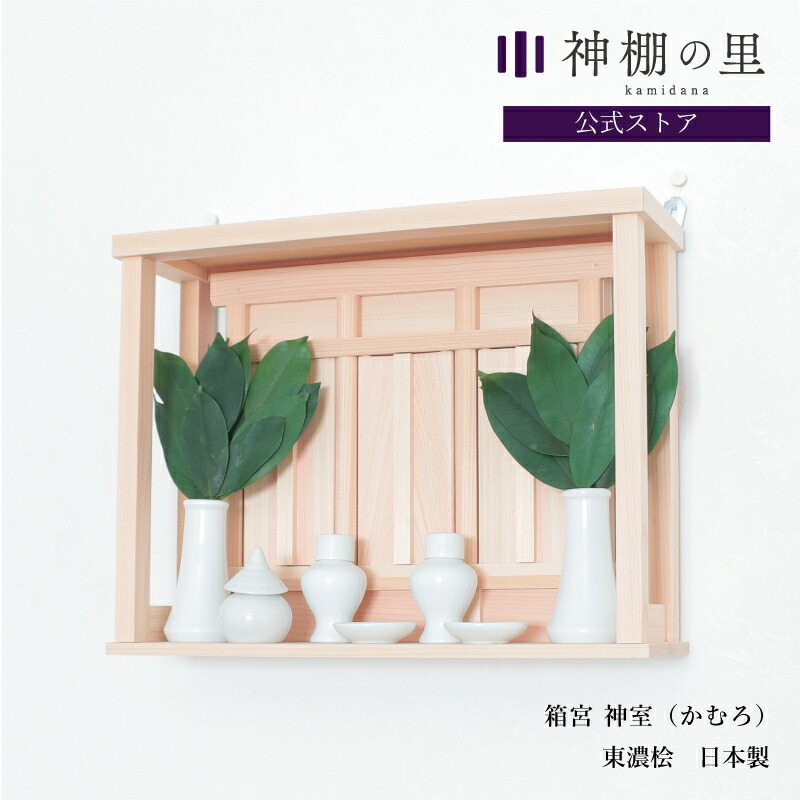 真菰製 しめ縄(紙垂4枚付き)+真菰ほうじ茶2パック セット e0ef76842a131e390c246019680b40