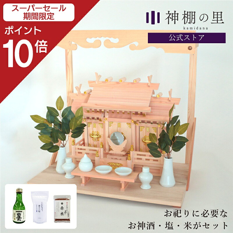 お得案内書・貼り出し