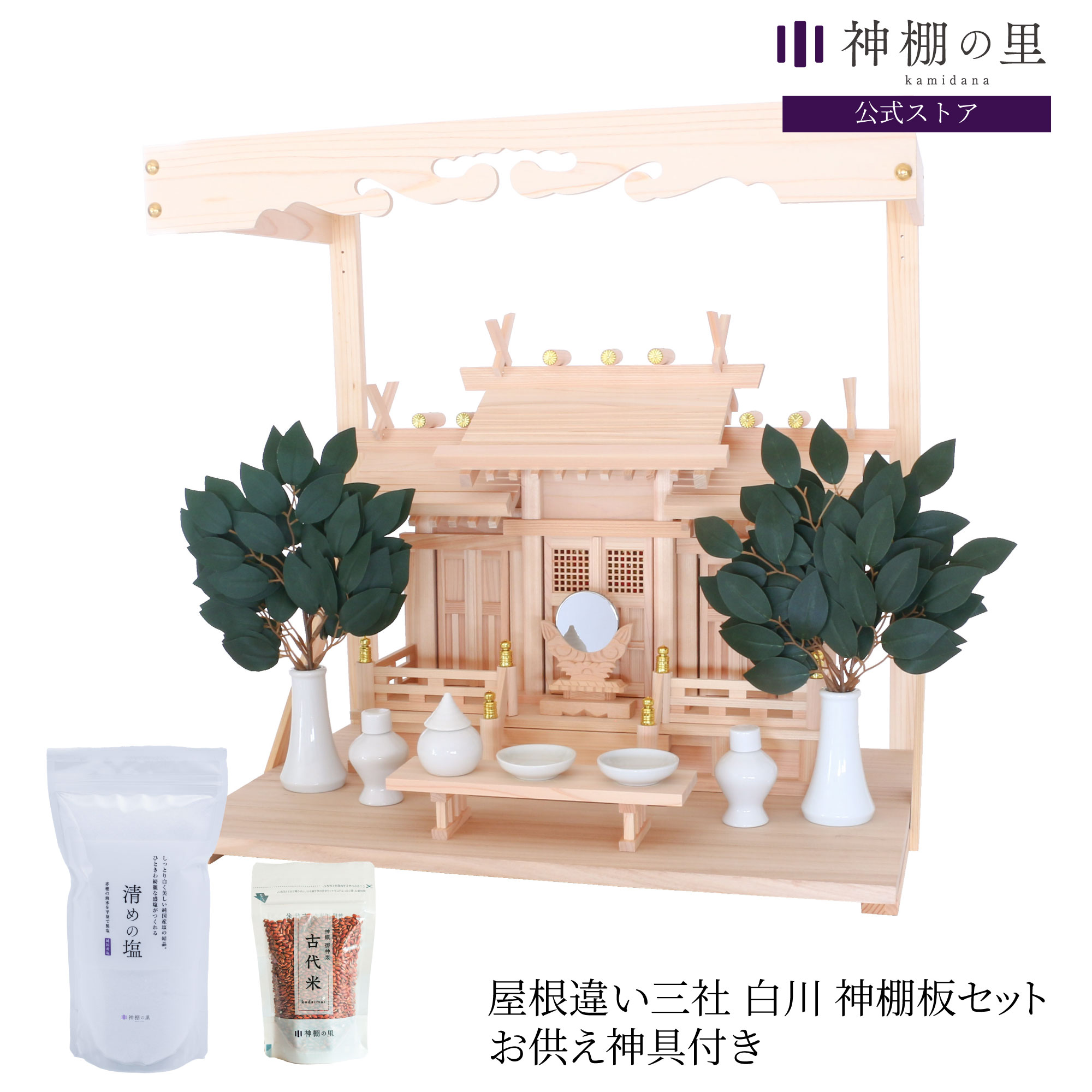 お得知らせ・貼り出し