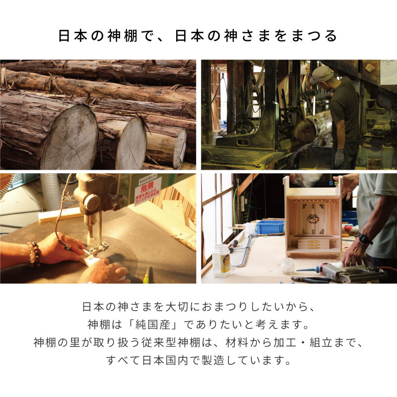 【歳の市開催中】神棚の里【公式】モダン破魔矢立てshizukuメイプル