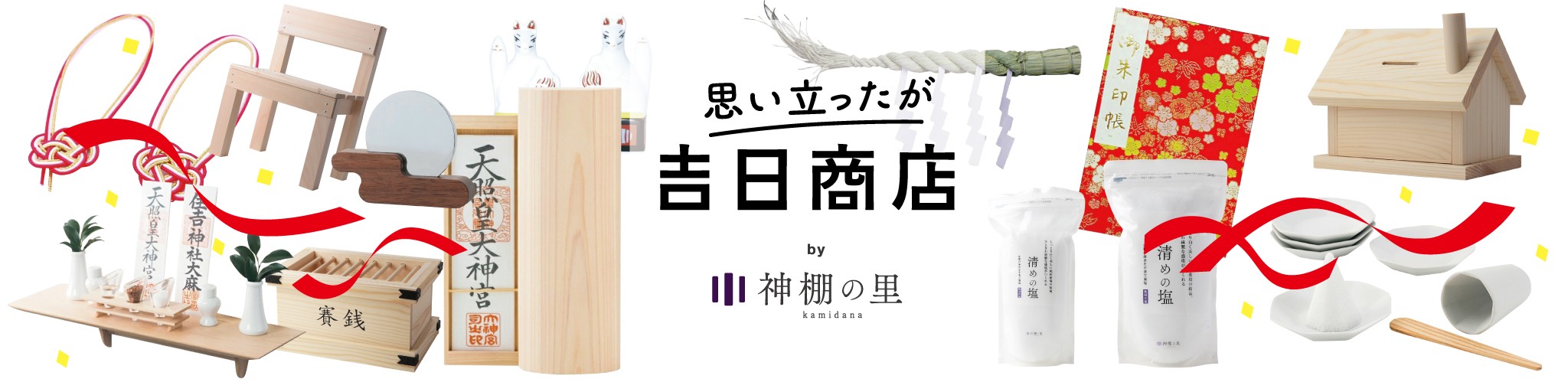 楽天市場】【スーパーSALE限定ポイント10倍】 しめ縄 2尺 約60cm 青稲