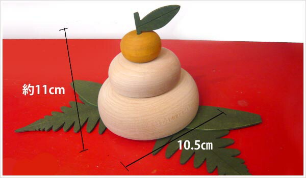 楽天市場 神棚の里 公式 正月 鏡餅 木製 きのいい鏡餅 手作り ハンドメイド 贈り物 ギフト 桐箱 メイプル お正月 送料無料 神棚の里