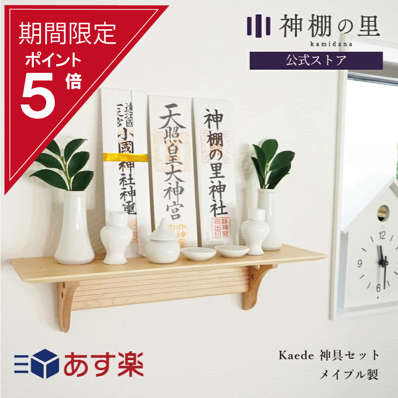 外宮 地の神様 氏神様 コンクリート製 社 特大 戸外 使用可 神棚現場 