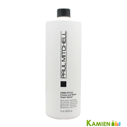 【楽天市場】ポールミッチェル フリーズ & シャイン スーパー スプレー GB 1000ml【宅急便対応】:KAMIEN