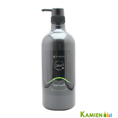 楽天市場】アマトラ クゥオ ヘアバス es シャンプー 1000ml ポンプ付き
