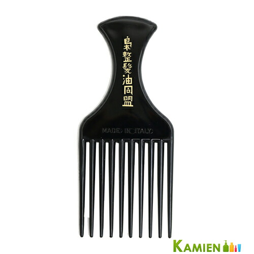 楽天市場】送料無料｜KENT× BROSH Afro Comb 【ケント×ブロッシュ