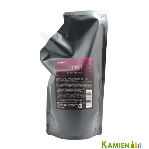 ハホニコ 薬用ブラックラメイ プレミアムスカルプローション 500ml 詰め替え【追跡可能メール便対応1個まで】