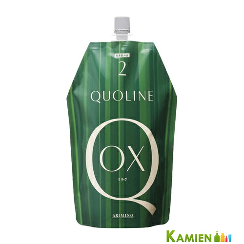 楽天市場】アリミノ クオライン 縮毛矯正セット 医薬部外品 パーマ剤