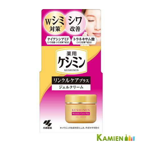 まとめ売】オールビー7in oneクリーム50ml【転売OK】