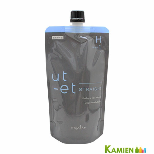 楽天市場】ナプラ ウトエト ストレート SH 第1剤 400g + クリーム OX