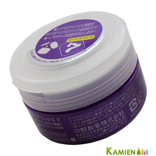 楽天市場】ナカノ スタイリング ワックス 7 スーパータフハード 90g 2