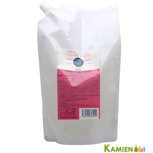 楽天市場】グランデックス 和漢彩染 エムエスバイスリー MS×3 業務用