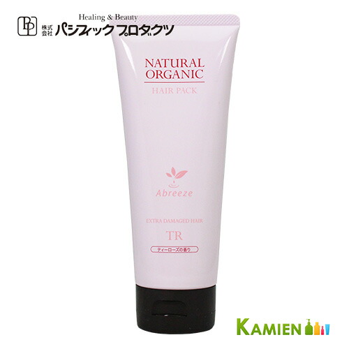 パシフィックプロダクツ アブリーゼ ナチュラル オーガニック ヘアパック TR 220g【ゆうパック対応】