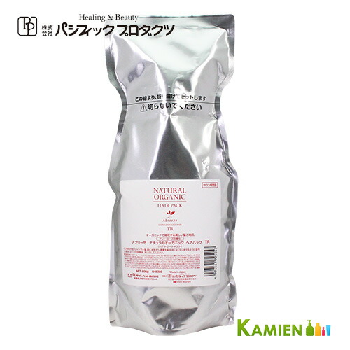 パシフィックプロダクツ アブリーゼ ナチュラル オーガニック ヘアパック TR 600g 詰め替え【ゆうパック対応】