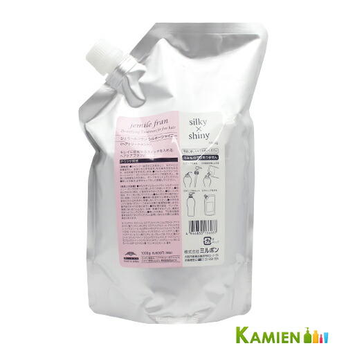 ミルボン ジェミールフラン トリートメント 1000g 詰め替え【宅急便コンパクト対応】
