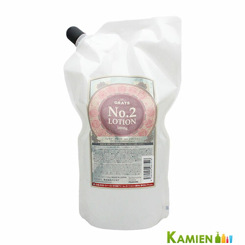 楽天市場】パイモア グラッツ R33エッセンス 60g【宅急便コンパクト