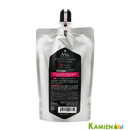 中央有機化学 アメージングウォーター78 ホームユース レフィル 180ml 詰め替え【定形外対応 重量195g】