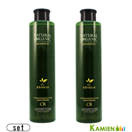パシフィック プロダクツ アブリーゼ ナチュラルオーガニック シャンプー CR 260ml 合計2点セット【ゆうパック対応】