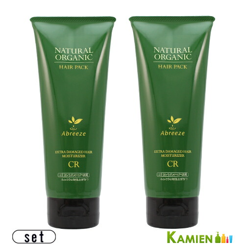 パシフィック プロダクツ アブリーゼ ナチュラルオーガニック ヘアパック CR 220g 合計2点セット【ゆうパック対応】