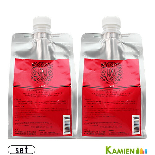 カペリッチ プラチナム ピートヘアソープ 750ml 詰め替え シャンプー 合計2点セット【宅急便対応】
