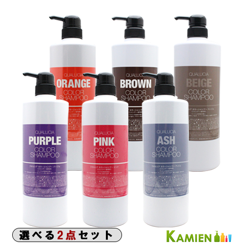 全品送料無料 フィヨーレ クオルシア カラーシャンプー 1000ml 合計2点セット ゆうパック対応 Kamienw 超歓迎 Sinepulse Com