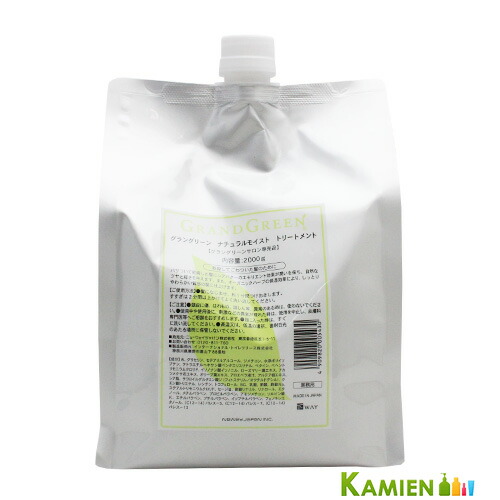 楽天市場】ニューウェイジャパン グラングリーン ナチュラル モイスト