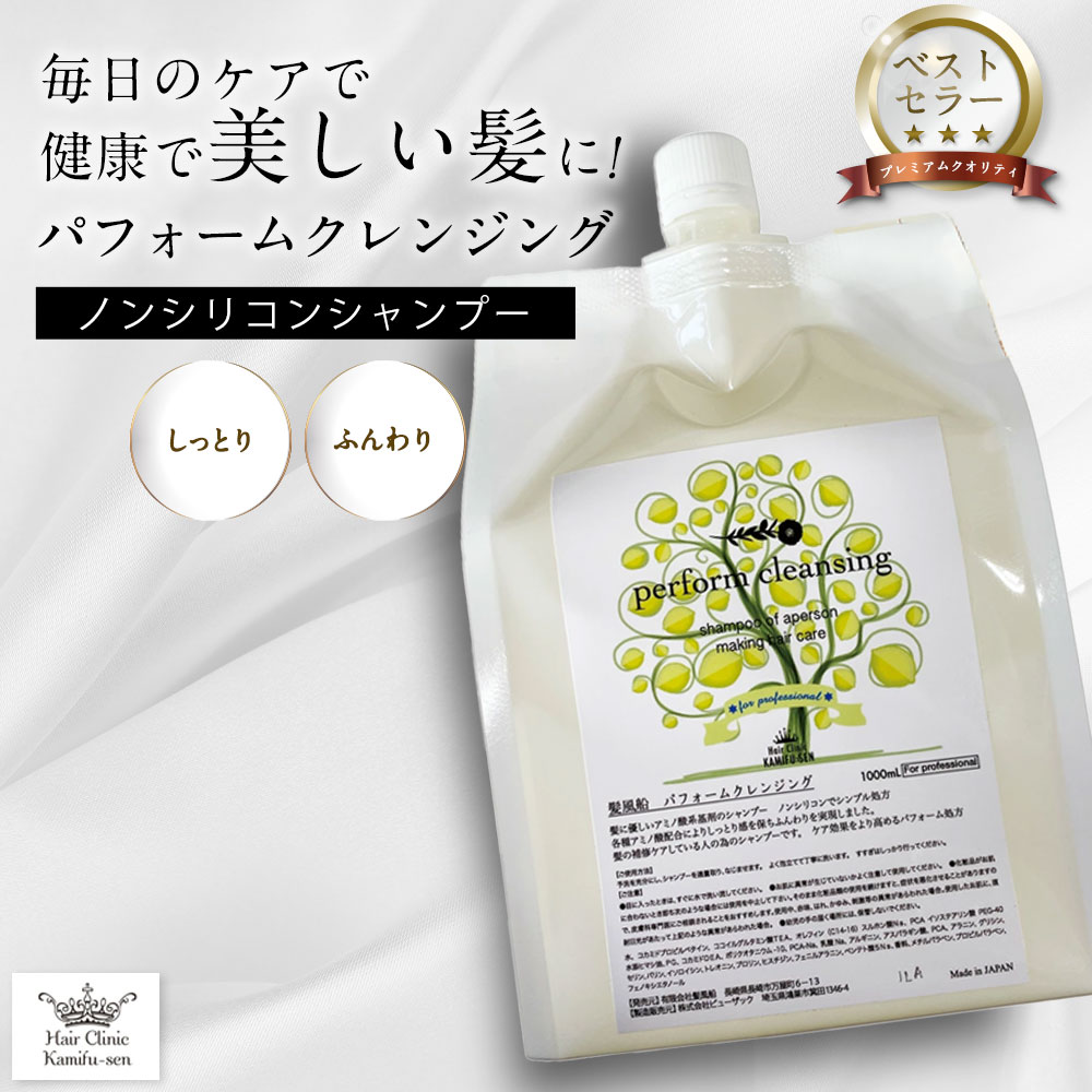楽天市場】ケラチントリートメント ケラチン トリートメント