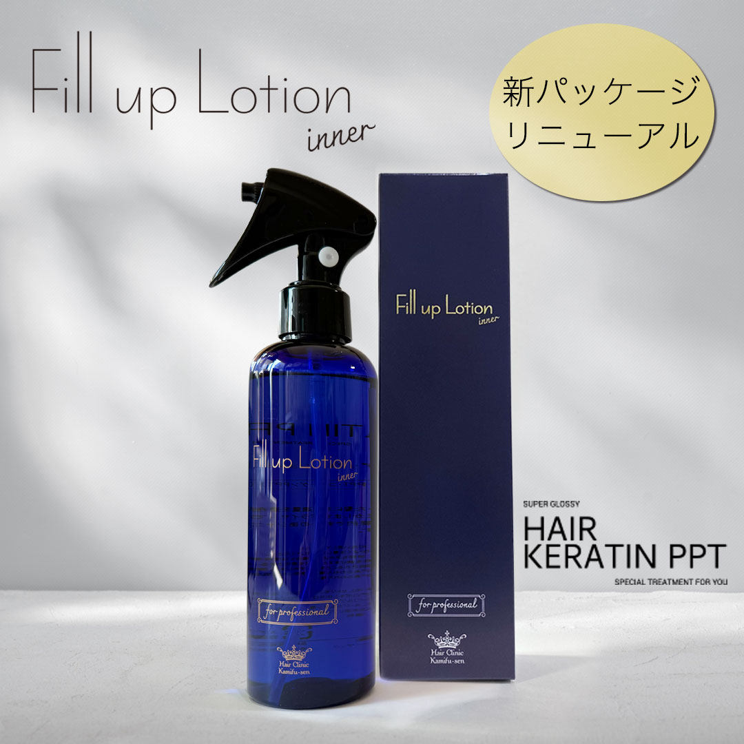 ケラチントリートメント ケラチン トリートメント ケラチンスプレー