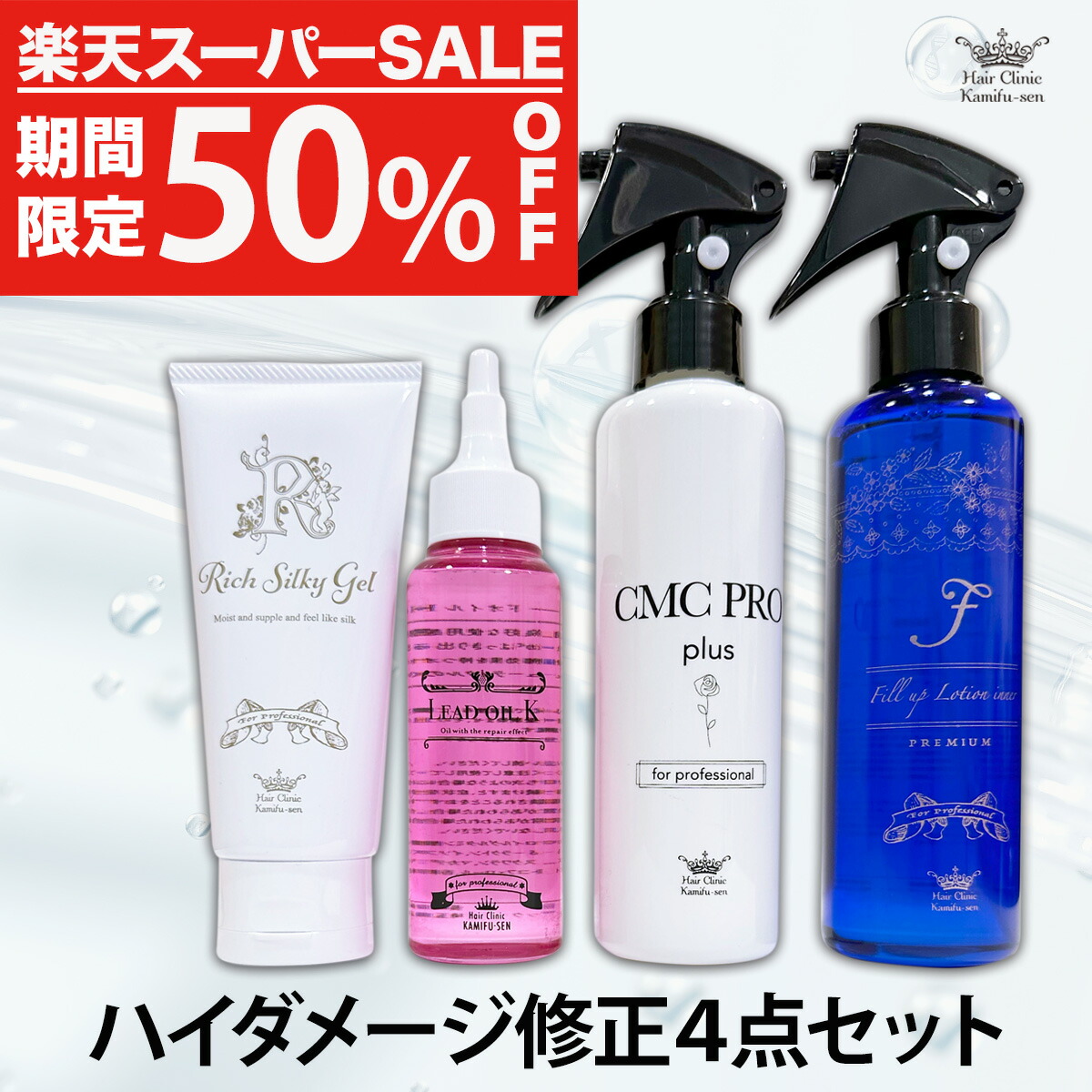 楽天市場】(半額!3月4日20時~10日期間限定)髪風船 リッチシルキー