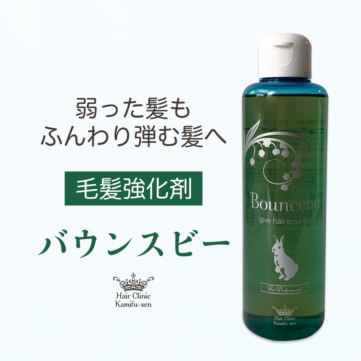 楽天市場】髪風船 リードオイルＫ(300ml )お得詰め替え用 新成分 オイルケラチン配合 CMC補修ヘアカラー前処理に最適 トリートメントオイル  ヘアーオイル : 髪風船 髪質改善専門店