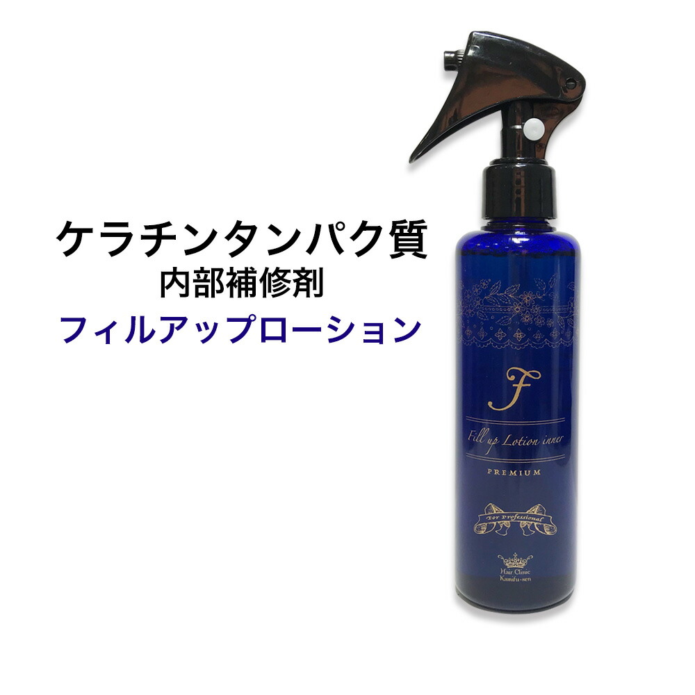 楽天市場】【6月30日よりの納期をご了承いただける方だけご注文下さい】ケラチントリートメント 髪風船 フィルアップローション 200ml ダメージケア  髪 たんぱく質 ケラチン コラーゲン 補給 内部浸透 補修剤 縮毛矯正 ビビリ毛 ビビり毛 バサつき 傷んだ髪（人気No1 ...