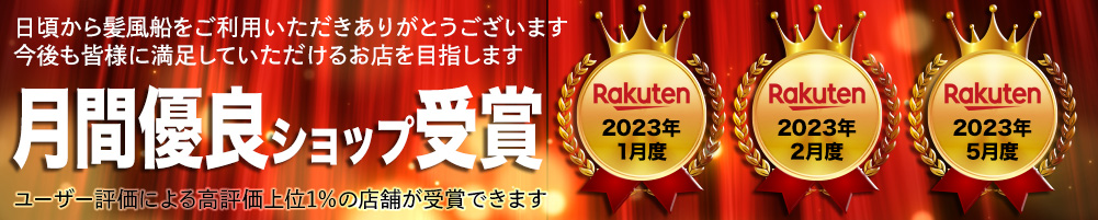 楽天市場】トリートメント 美容室専売 【髪風船 エモリエントシルキー 