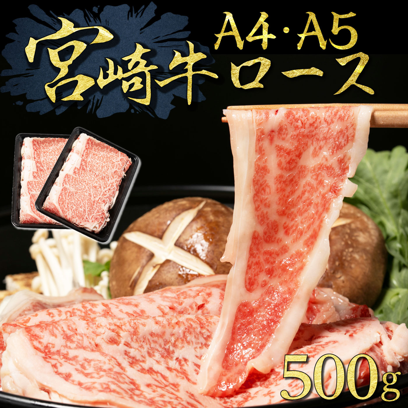 楽天市場】和牛 1kg 黒毛和牛 切り落とし 焼肉 宮崎牛 A4 A5ランク