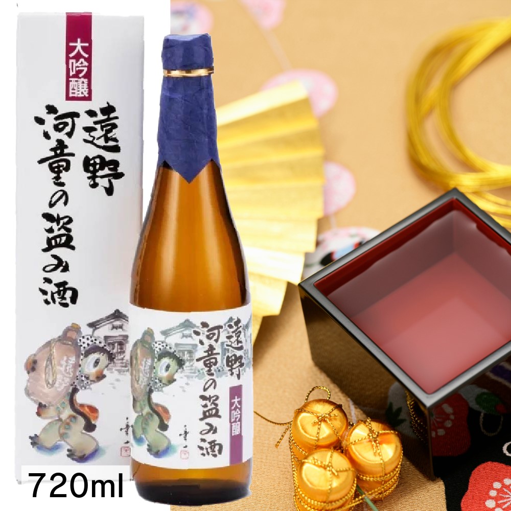 楽天市場】【送料無料】岩手銘醸 奥州ノ龍 二刀流セット 青 720ml×2本