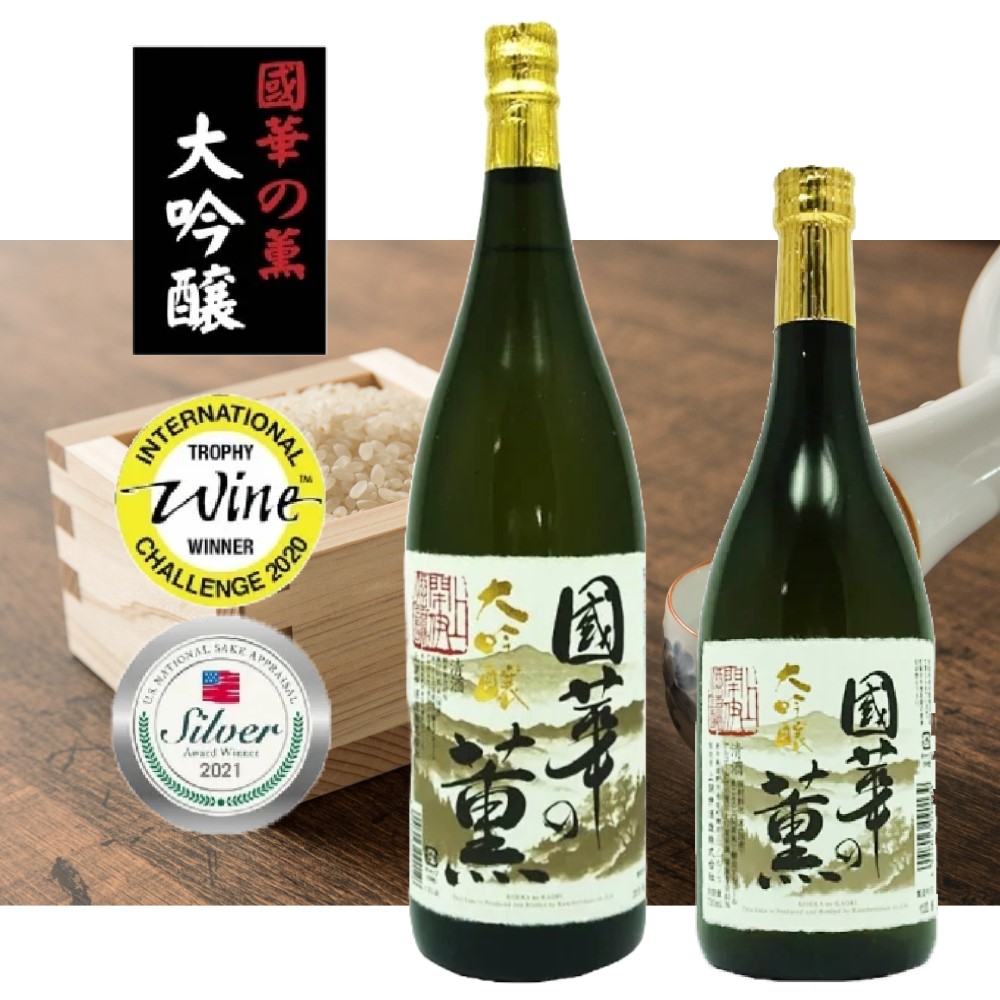 楽天市場】【送料無料】【蔵元直送】國華の薫 大吟醸 山田錦 楽天市場】【送料無料】【蔵元直送】國華の薫 大吟醸 山田錦