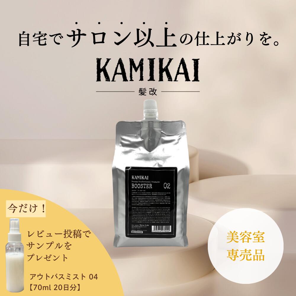 楽天市場】エブリカラーデイズ エッセンスローション ZERO 290mL