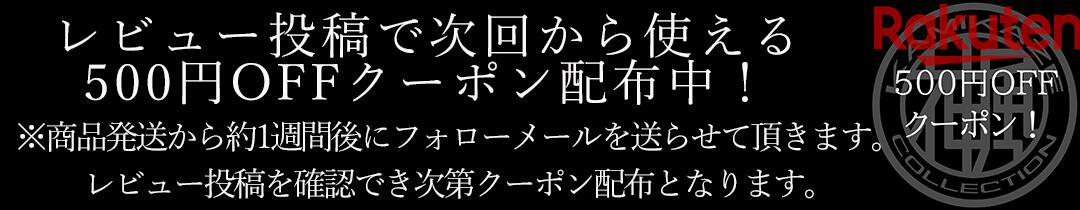 楽天市場】神風コレクションINFINITY WAX強撥水 超撥水 滑水