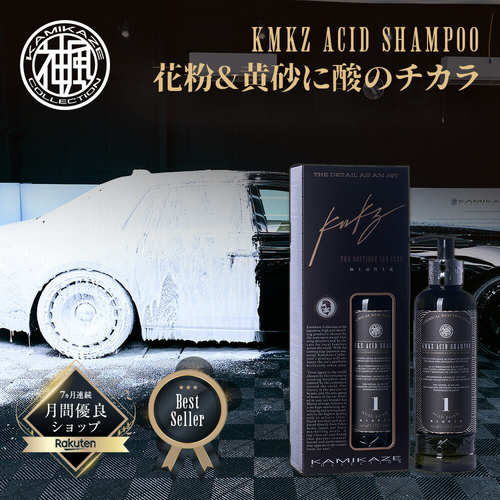 神風コレクションOVER COAT CERAMIC オーバーコートセラミック 神風