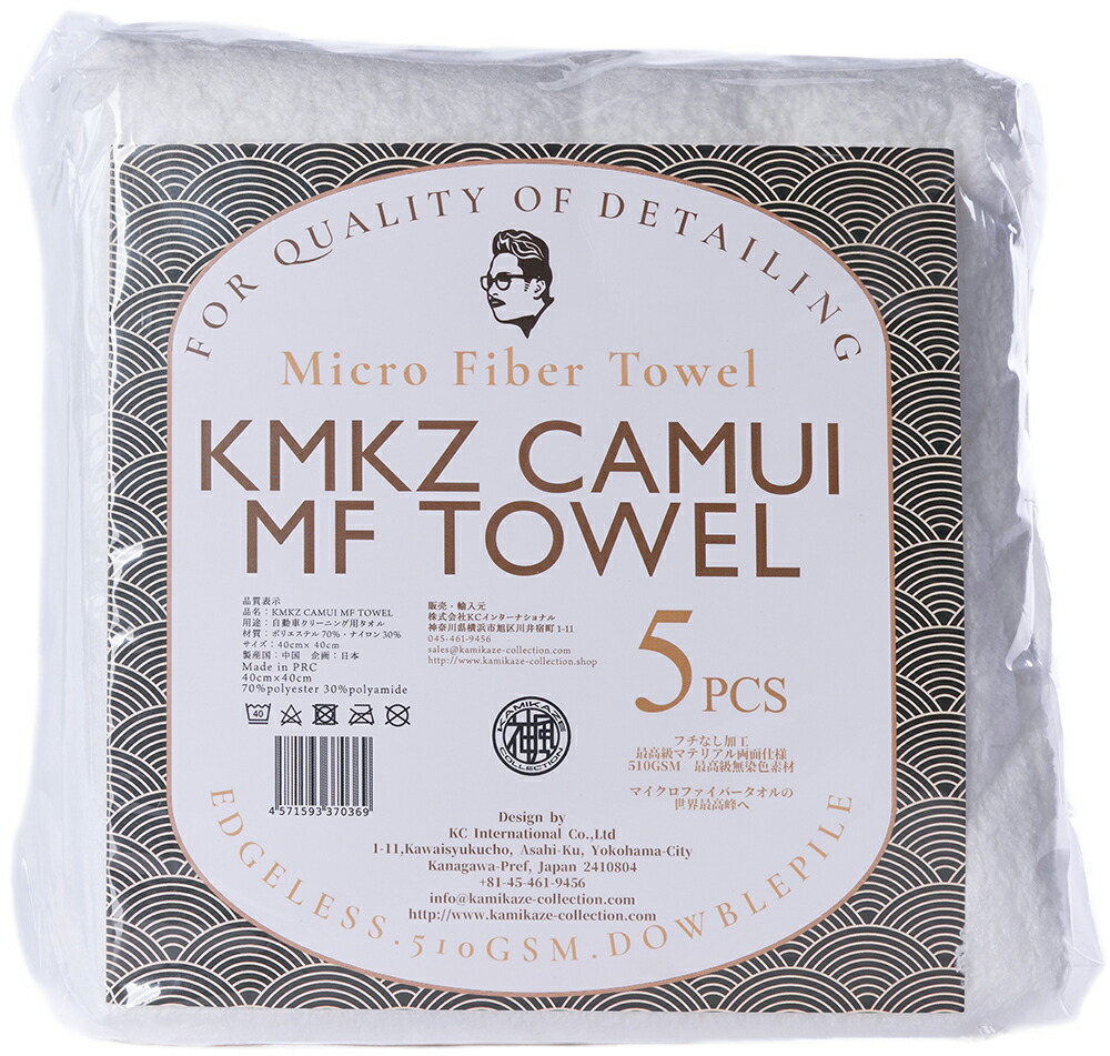 楽天市場】【KAMIKAZE COLLECTION】KMKZ ACID SHAMPOO 1.1