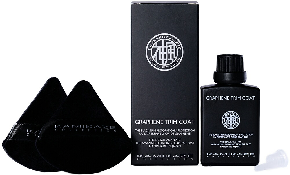 楽天市場】窓撥水剤 KMKZ WINDOW COAT 2.0 ウィンドウコート 高耐久 超