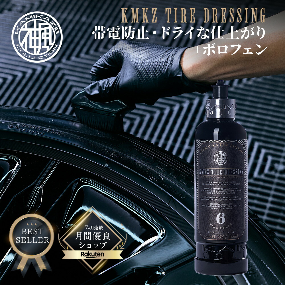 楽天市場】GRAPHENE TRIM COAT 樹脂コーティング トリムコーティング