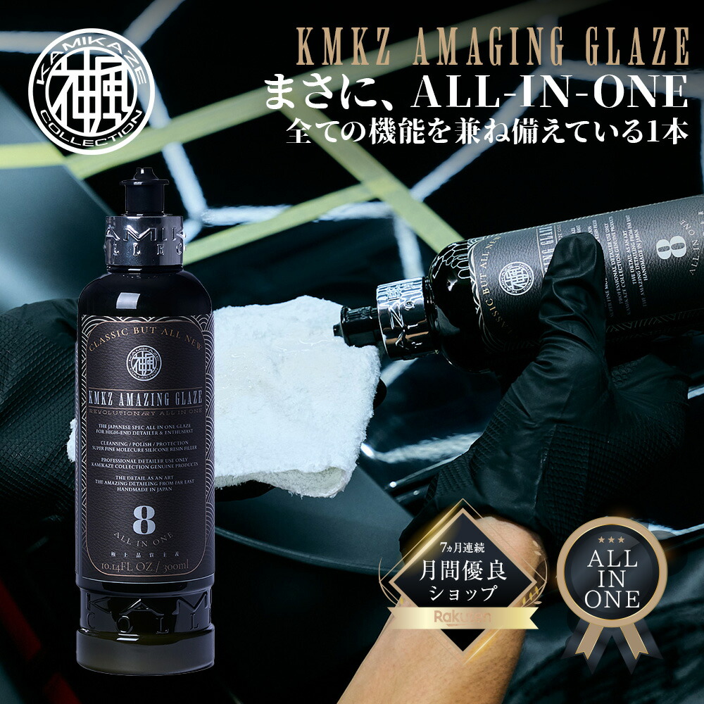 楽天市場】復刻版 THE d'ELEGANCE WAX 2025 デレガンスワックス