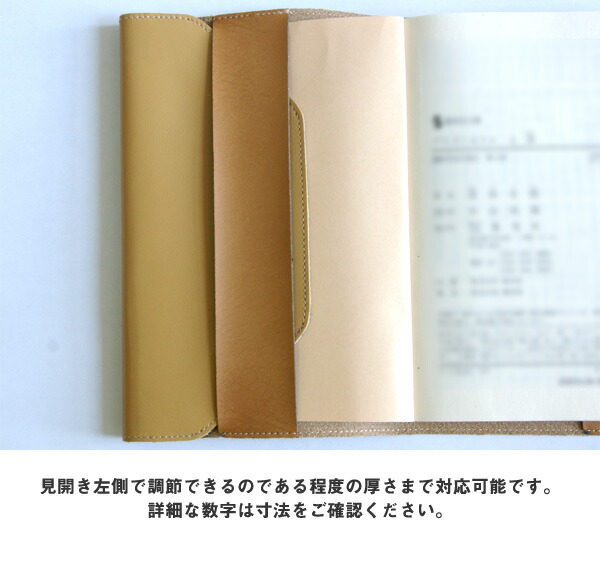 日本製 本革ブックカバー A5サイズ 【FOOTANブランド 牛革 レザー 書籍 本 専門書 ノートカバー シンプル ポケット 高級感 読書 ビジネス 仕事 ギフト プレゼント 革 国産】【楽ギフ_包装】 日本製 本革ブックカバー A5サイズ 【FOOTANブランド 牛革 レザー 書籍 本 専門書 ノートカバー シンプル ポケット 高級感 読書 ビジネス 仕事 ギフト プレゼント 革 国産】【楽ギフ_包装】