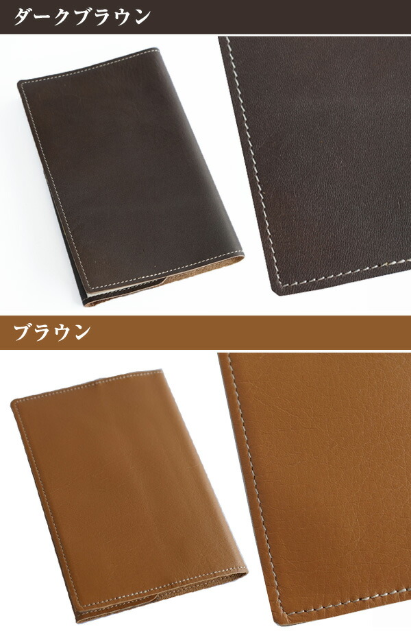 日本製 本革ブックカバー A5サイズ 【FOOTANブランド 牛革 レザー 書籍 本 専門書 ノートカバー シンプル ポケット 高級感 読書 ビジネス 仕事 ギフト プレゼント 革 国産】【楽ギフ_包装】 日本製 本革ブックカバー A5サイズ 【FOOTANブランド 牛革 レザー 書籍 本 専門書 ノートカバー シンプル ポケット 高級感 読書 ビジネス 仕事 ギフト プレゼント 革 国産】【楽ギフ_包装】